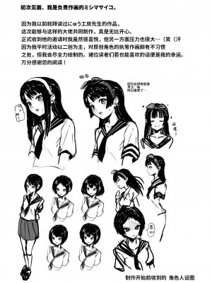 [神官冰点汉化] [にゅう工房 (にゅう)] もしもデリヘルEX オレをバイキン扱いした女とずっと好きだった女を肉便器デリヘル [DL版]_45_EX_041