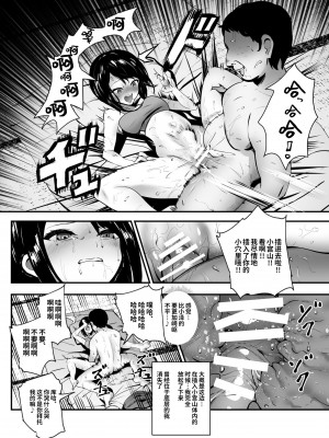 [神官冰点汉化] [にゅう工房 (にゅう)] もしもデリヘルEX オレをバイキン扱いした女とずっと好きだった女を肉便器デリヘル [DL版]_27_EX_023