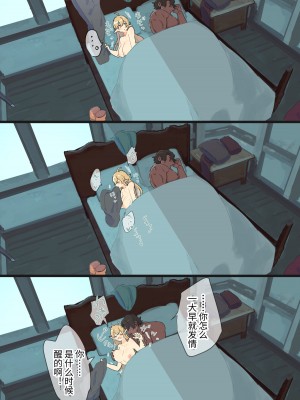 [ナユタの運ぶ音 (宍倉センドー)] 爪弾き者のソムニア総集編1 [中国翻訳]_191_191