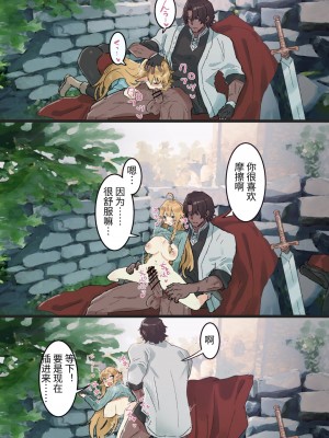 [ナユタの運ぶ音 (宍倉センドー)] 爪弾き者のソムニア総集編1 [中国翻訳]_196_196