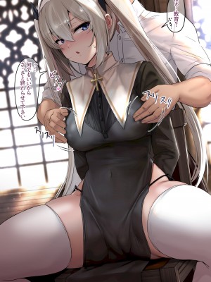 [漆黒の伊菩 (伊菩)] シスターちゃん_48_2_1