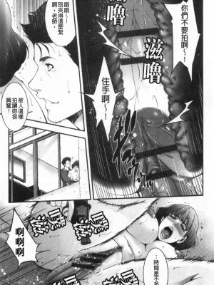 [禁漫掃圖組][東磨樹] 淫情なオツトメ [淫行的例行奉仕]_0064