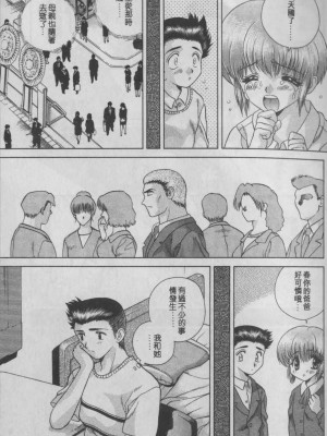 [克・亜樹] ハーレム革命1[閨房革命1]_021：020