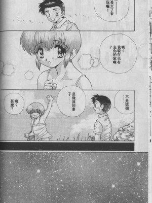 [克・亜樹] ハーレム革命1[閨房革命1]_022：021
