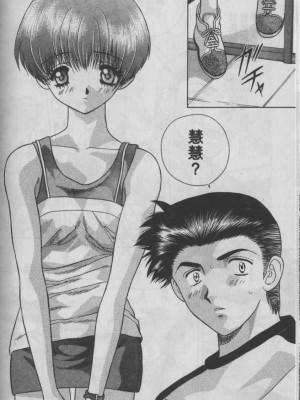 [克・亜樹] ハーレム革命1[閨房革命1]_032：031