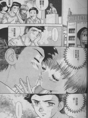 [克・亜樹] ハーレム革命1[閨房革命1]_041：040