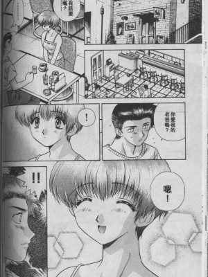 [克・亜樹] ハーレム革命1[閨房革命1]_042：041