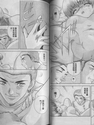 [克・亜樹] ハーレム革命1[閨房革命1]_057：056