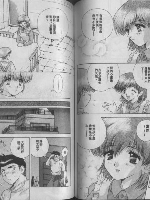 [克・亜樹] ハーレム革命1[閨房革命1]_084：083