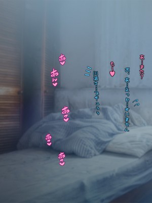 ボクの豊満彼女が寝取られる。【バイト先のムッチリ熟女♀～♂筋肉先輩】_062_f016