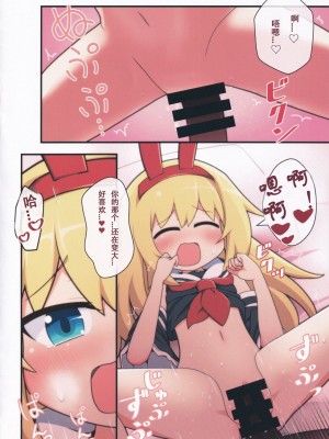 [Alluvial Comet (flet06)] えろにゃんてん 2 (雀魂 -じゃんたま-) [中国翻訳] [DL版]_03