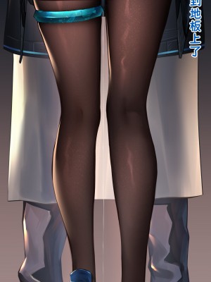 [天ノ星] 兔子腿 (アークナイツ)_08