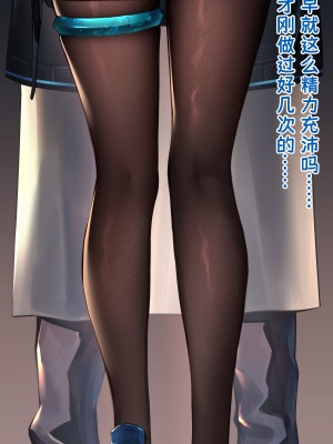 [天ノ星] 兔子腿 (アークナイツ)_01