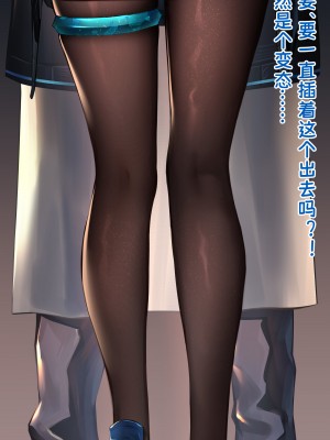 [天ノ星] 兔子腿 (アークナイツ)_03