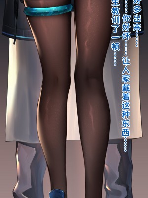 [天ノ星] 兔子腿 (アークナイツ)_07