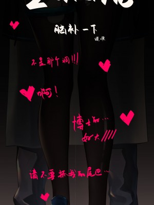 [天ノ星] 兔子腿 (アークナイツ)_10