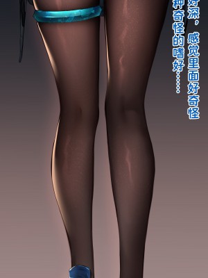 [天ノ星] 兔子腿 (アークナイツ)_04