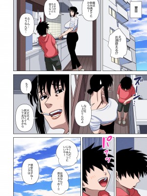 [銀エイジ] 母ちゃんは酔っ払うと…_53