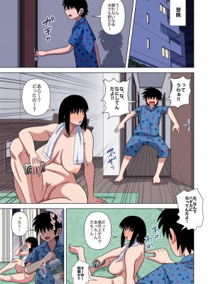 [銀エイジ] 母ちゃんは酔っ払うと…_08