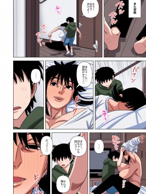 [銀エイジ] 母ちゃんは酔っ払うと…_15