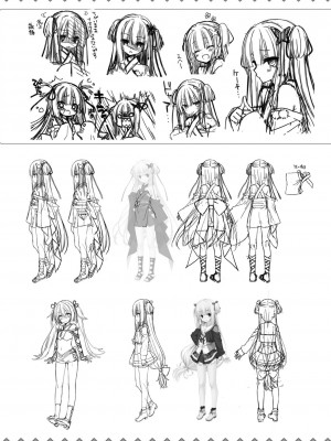 [ゆずソフト] 千恋*万花 オフィシャル・ビジュアルファンブック [DL版]_281