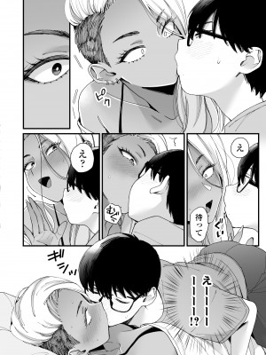 [三崎 (BUTA)] かわいいのはずるい_06