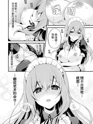 [レゥ] 挿入れただけでイッてなんかないっ…わよ!今、保健室のベッドで保体の『実技』中 1-10 完結_103