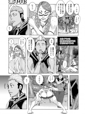 仲間になりたそうにこちらをみている 01_02