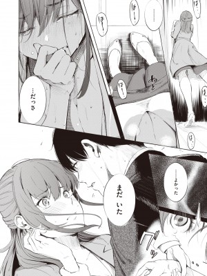 X-EROS 10周年記念 Komiflo特別号_223