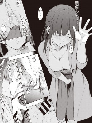 X-EROS 10周年記念 Komiflo特別号_222