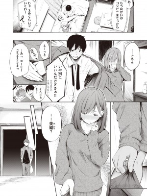 X-EROS 10周年記念 Komiflo特別号_215