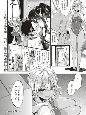 X-EROS 10周年記念 Komiflo特別号_207
