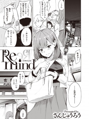 X-EROS 10周年記念 Komiflo特別号_208