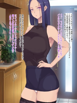 [ターミナスアクア]  借金を抱えた美人妻、旦那不在の白昼に金融屋のチ〇ポで断れなセックス_13