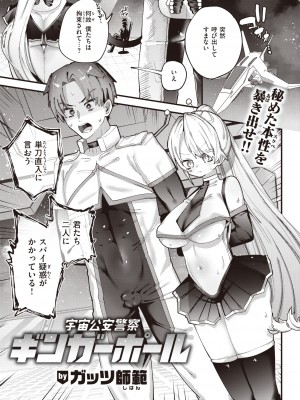 WEEKLY快楽天 2022 No.14_17