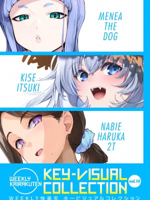 WEEKLY快楽天 2022 No.14_43