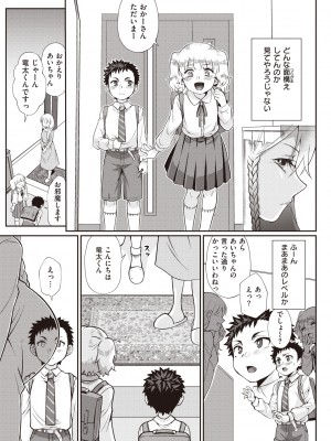 WEEKLY快楽天 2022 No.14_05