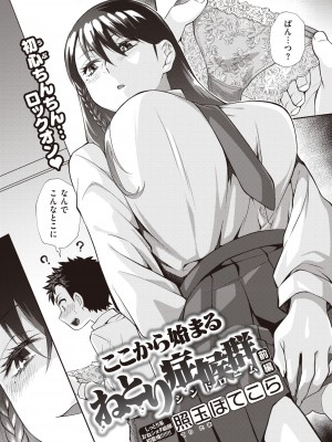 WEEKLY快楽天 2022 No.14_01