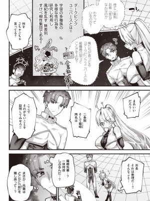 WEEKLY快楽天 2022 No.14_20