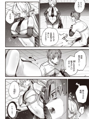 WEEKLY快楽天 2022 No.14_22