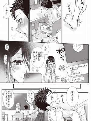 WEEKLY快楽天 2022 No.14_15