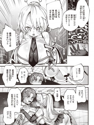 WEEKLY快楽天 2022 No.14_23