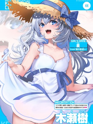 WEEKLY快楽天 2022 No.14_48