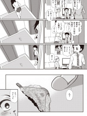 WEEKLY快楽天 2022 No.14_07