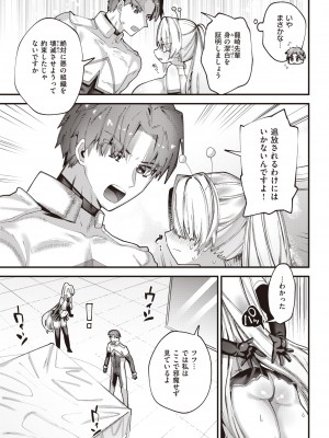 WEEKLY快楽天 2022 No.14_21