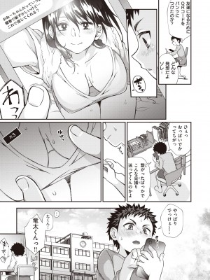 WEEKLY快楽天 2022 No.14_11