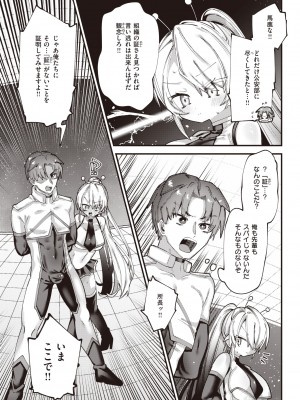 WEEKLY快楽天 2022 No.14_19