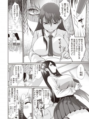 WEEKLY快楽天 2022 No.14_04