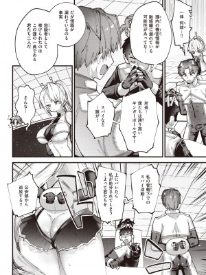 WEEKLY快楽天 2022 No.14_18