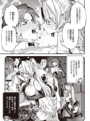 WEEKLY快楽天 2022 No.14_25